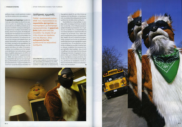 Furries in Epsilon Magazine