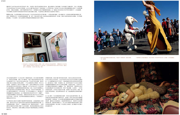 Furries in Vision magazine (China) - May 2010.  Photo editor: Lina Wang